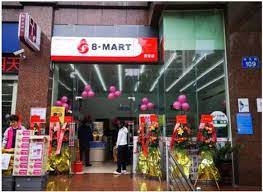 连锁店公司怎么注册？（最新申请流程）