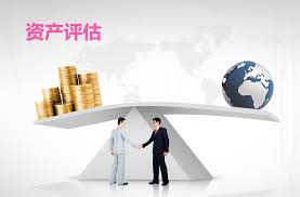 评估公司注册要什么条件？