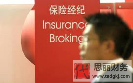 保险经纪公司注册条件是什么？