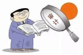 审计公司注册条件是什么？