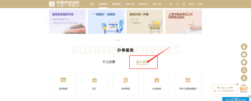 注册公司在哪办理？（公司申请详细流程）