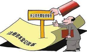 注册500万的公司需要多少钱？