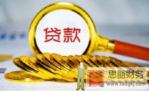 刚注册的公司可以贷款吗？（公司贷款流程）