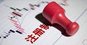 新公司法注册资本是认缴还是实缴？