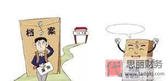 有案底可以注册公司吗？（案底人员申请公司须知）