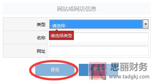 重庆企业年报流程 携创网营业执照年检入口(详细年检流程分享)