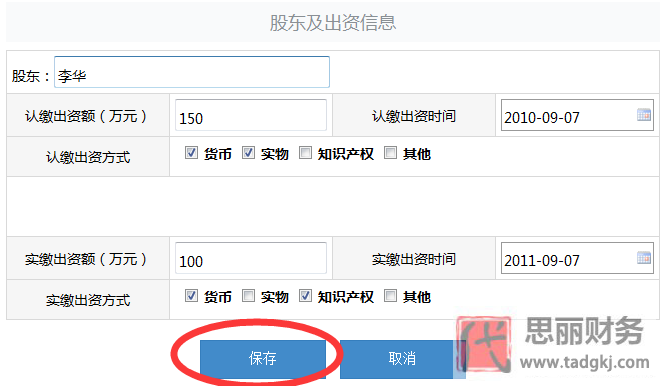 重庆工商局网上年报系统 携创网营业执照年检入口(详细年检流程分享)