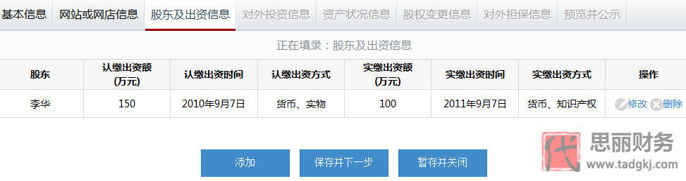 重庆工商局网上年检系统 携创网营业执照年检入口(详细年检流程分享)