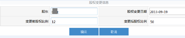重庆工商局年检流程 携创网营业执照年检入口(详细年检流程分享)