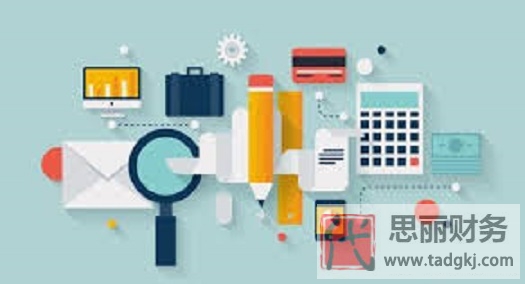 电子商务公司怎么注册？（电商企业申请流程）