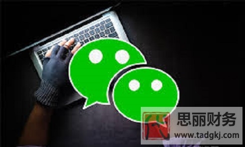 一个公司可以注册几个微信公众号？