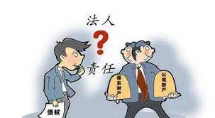 缓刑人员可以注册公司吗？