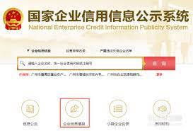 如何查询公司注册电话？（公司申请信息查询）