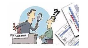 注册公司查征信吗？（一般是不会的）