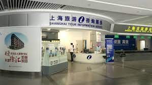 旅游咨询公司注册条件是什么？