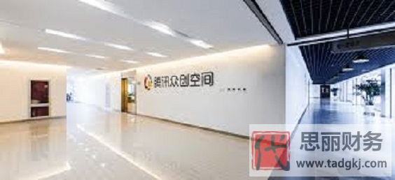 众创空间怎么注册公司？（详细申请流程）