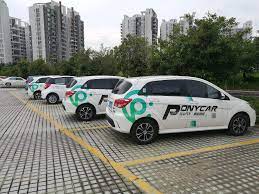 共享汽车公司怎么注册？（最新申请流程）