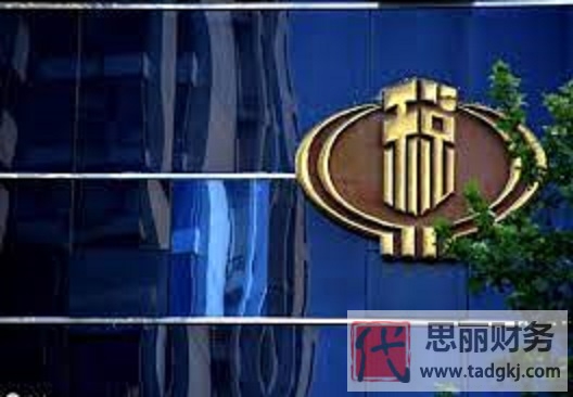 注册公司印花税是多少？