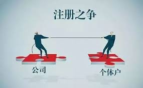 个体公司怎么注册？（2025公司申请详细流程）