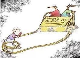 皮包公司怎么注册的？（申请流程和操作）