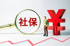 自己注册公司怎么交社保？