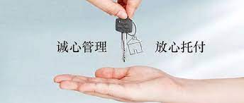 房屋托管公司怎么注册？（2025年详细申请流程）