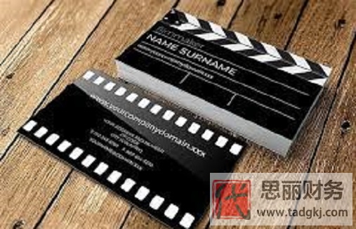 影视公司注册流程及费用 申请详细介绍和办理