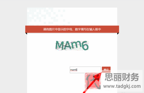 公司logo注册流程及费用(公司logo商标申请流程)