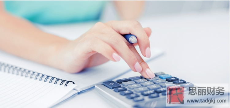 代理记账公司需要什么资质？（全面详细介绍）