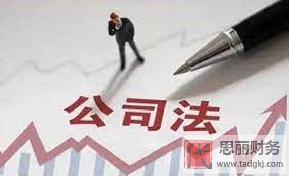 注册空壳公司有什么风险？（可能面临的风险）