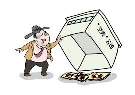 注册空壳公司有什么风险？（可能面临的风险）