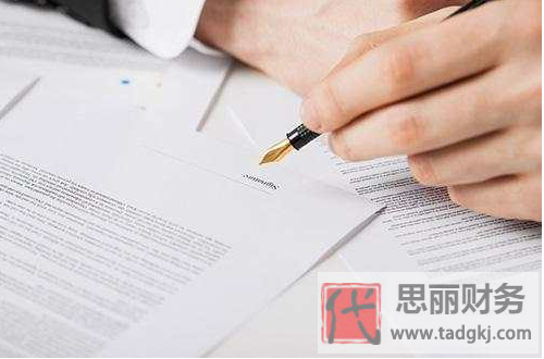 东莞营业执照怎么注销？（详细执照注销流程）