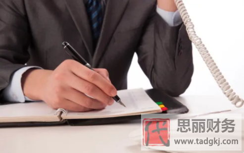 甘肃通渭营业执照网上怎么注销？（详细操作步骤分享）