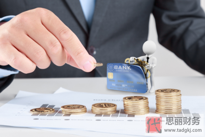 营业执照对公账户注销所需资料有哪些？