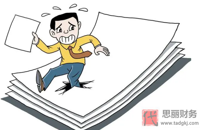 债务方营业执照可以注销？