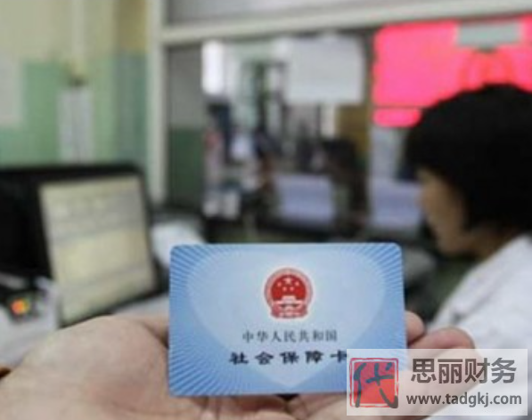 注销执照对社保有影响吗？（不会影响）