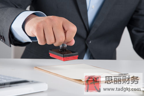 保亭个体户执照怎么注销？最新注销流程分享！