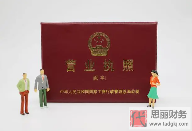 佛山电商营业执照怎么注销？（最详细执照注销流程分享）