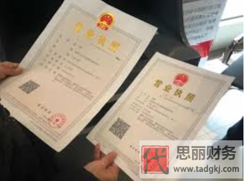 茂名市茂南区执照怎么注销？