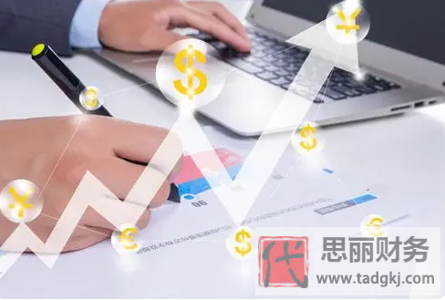 营业执照注销了抖音蓝V还能用吗？