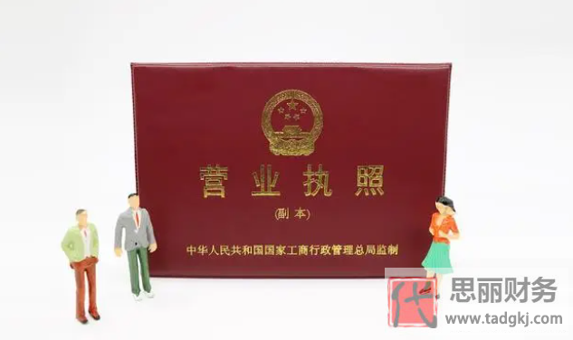 连续2年营业执照不年审有什么后果？