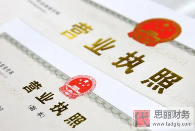 南宁如何注销个体营业执照？