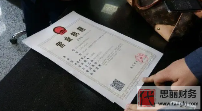 南宁如何注销个体营业执照？