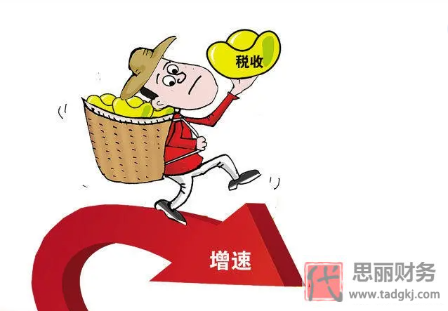 注销税务执照要补税费吗？