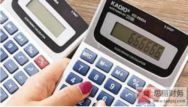 上海比较好的代理记账公司有哪些?