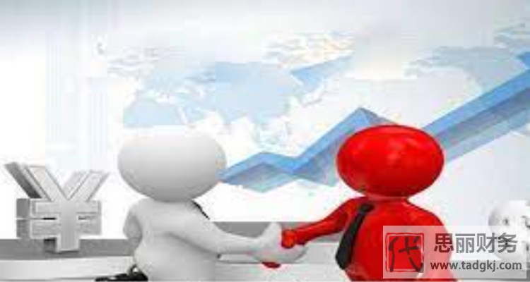 代理记账是什么意思？（助你事业顺利）