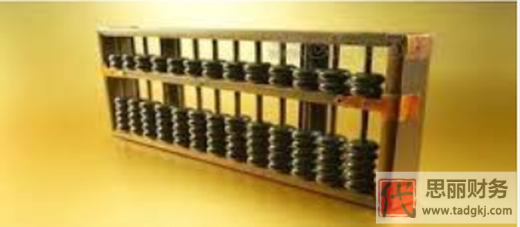 中级财务办理代理记账资格要求有哪些？