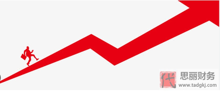 哪里的代理记账市场大？（创业趋势分析）