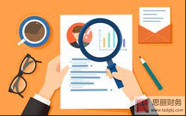 主管代理记账业务的负责人必须具有什么资格？