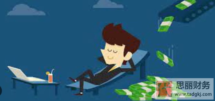 在家兼职做代理记账好吗？（三大好处）